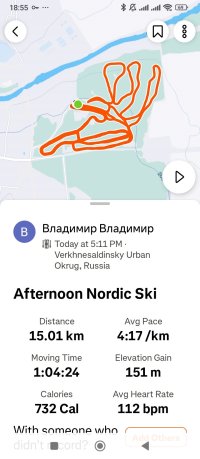 Screenshot_2025-02-14-18-55-19-131_com.strava.jpg