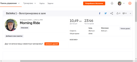 Morning-Ride-Велосипед-Strava-02-15-2025_12_41_PM.png