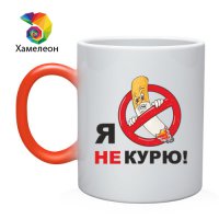 mug_chameleon_front_whitered_500.jpg