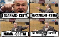 comics_ZHirinovskij2_orig_1335088766.png