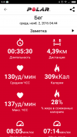 Screenshot_2016-11-02-05-35-37-746_fi.polar.polarflow.png