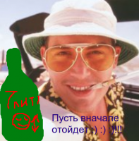 Готес.png