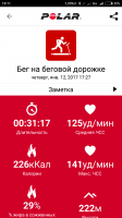 Screenshot_2017-01-12-19-11-20-665_fi.polar.polarflow.png