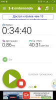 Screenshot_2017-01-15-21-02-14_com.endomondo.android.png