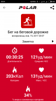 Screenshot_2017-01-15-23-24-31-513_fi.polar.polarflow.png