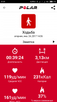 Screenshot_2017-01-24-21-29-35-934_fi.polar.polarflow.png