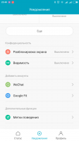 Screenshot_2017-03-04-23-48-16_com.xiaomi.hm.health.png