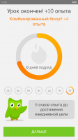 Screenshot_2017-05-05-15-36-35_com.duolingo.png