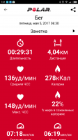 Screenshot_2017-05-05-07-31-31-037_fi.polar.polarflow.png