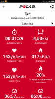 Screenshot_2017-05-07-10-07-06-750_fi.polar.polarflow.png