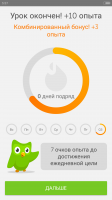 Screenshot_2017-06-03-05-57-52_com.duolingo.png