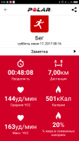 Screenshot_2017-06-17-09-32-47-314_fi.polar.polarflow.png