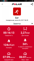 Screenshot_2017-06-26-08-04-45-870_fi.polar.polarflow.png