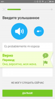 Screenshot_2017-07-17-06-51-33-521_com.duolingo.png