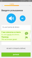 Screenshot_2017-07-17-06-40-45-869_com.duolingo.png