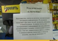 надписи-продолжение-в-комментах-46657.jpg