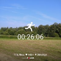 PolarFlow_20170727_093702.jpg