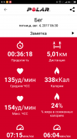 Screenshot_2017-08-04-08-16-03-136_fi.polar.polarflow.png