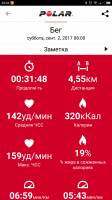 Screenshot_2017-09-03-22-44-37-331_fi.polar.polarflow.png