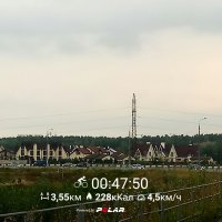 PolarFlow_20170904_220431.jpg