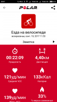 Screenshot_2017-09-10-20-07-17-562_fi.polar.polarflow.png