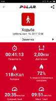 Screenshot_2017-09-17-19-58-01-331_fi.polar.polarflow.png