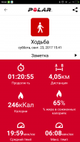 Screenshot_2017-09-23-18-44-11-933_fi.polar.polarflow.png