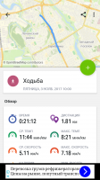 Screenshot_2017-11-03-11-41-10-339_com.endomondo.android.png