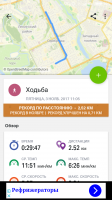 Screenshot_2017-11-03-11-40-39-022_com.endomondo.android.png