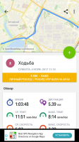 Screenshot_2017-11-04-12-27-52-061_com.endomondo.android.png