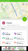 Screenshot_2017-11-04-12-59-02-924_com.endomondo.android.png