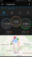 Screenshot_2017-12-10-20-31-03-468_com.garmin.android.apps.connectmobile.png