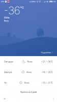 Screenshot_2017-12-12-08-03-12-741_com.miui.weather2.png