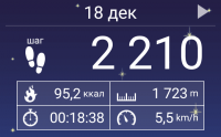 Screenshot_2017-12-26-02-55-58-379_com.tayu.tau.pedometer.png