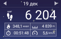 Screenshot_2017-12-26-02-56-42-746_com.tayu.tau.pedometer.png