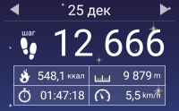 Screenshot_2018-01-02-03-42-27-964_com.tayu.tau.pedometer.png