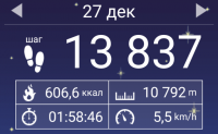 Screenshot_2018-01-02-03-44-17-763_com.tayu.tau.pedometer.png