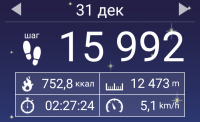 Screenshot_2018-01-02-03-46-48-194_com.tayu.tau.pedometer.png