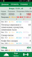 Screenshot_2018-01-14-12-11-36-800_com.bolsh.calorie.png