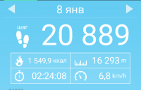 Screenshot_2018-01-16-11-33-51-071_com.tayu.tau.pedometer.png