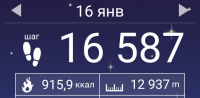 Screenshot_2018-01-23-05-42-22-749_com.tayu.tau.pedometer.png