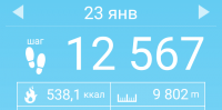 Screenshot_2018-01-30-10-18-11-679_com.tayu.tau.pedometer.png