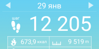 Screenshot_2018-02-01-09-13-26-894_com.tayu.tau.pedometer.png