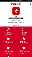 Screenshot_2018-02-04-12-31-49-750_fi.polar.polarflow.png