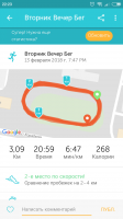 Screenshot_2018-02-13-22-23-28-191_com.fitnesskeeper.runkeeper.pro.png