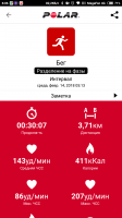 Screenshot_2018-02-14-06-06-42-717_fi.polar.polarflow.png