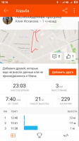 Screenshot_2018-02-15-18-16-37-797_com.strava.png