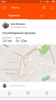 Screenshot_2018-02-15-18-16-15-587_com.strava.png