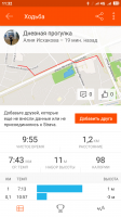 Screenshot_2018-02-17-11-32-43-090_com.strava.png