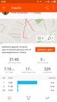 Screenshot_2018-02-18-15-56-03-539_com.strava.png